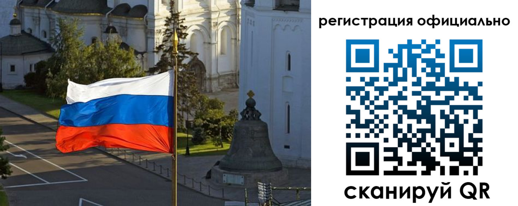 прописка паспорт в Миньяре